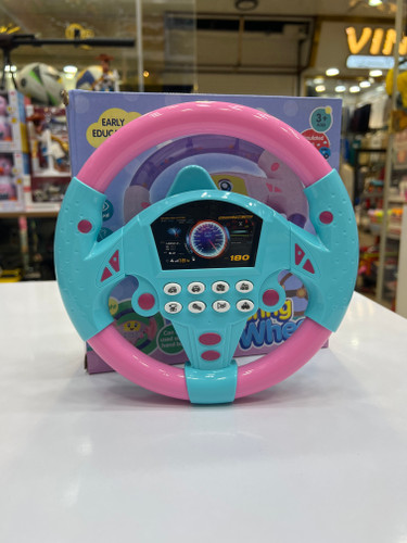 فرمان موزیکال