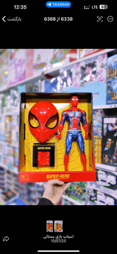 مرد عنکبوتی با ماسک صدادار با استند