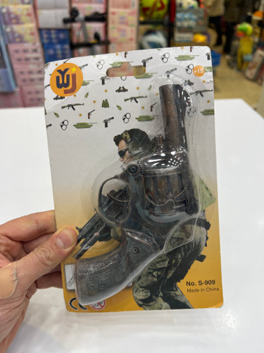 تفنگ ترقه آیی