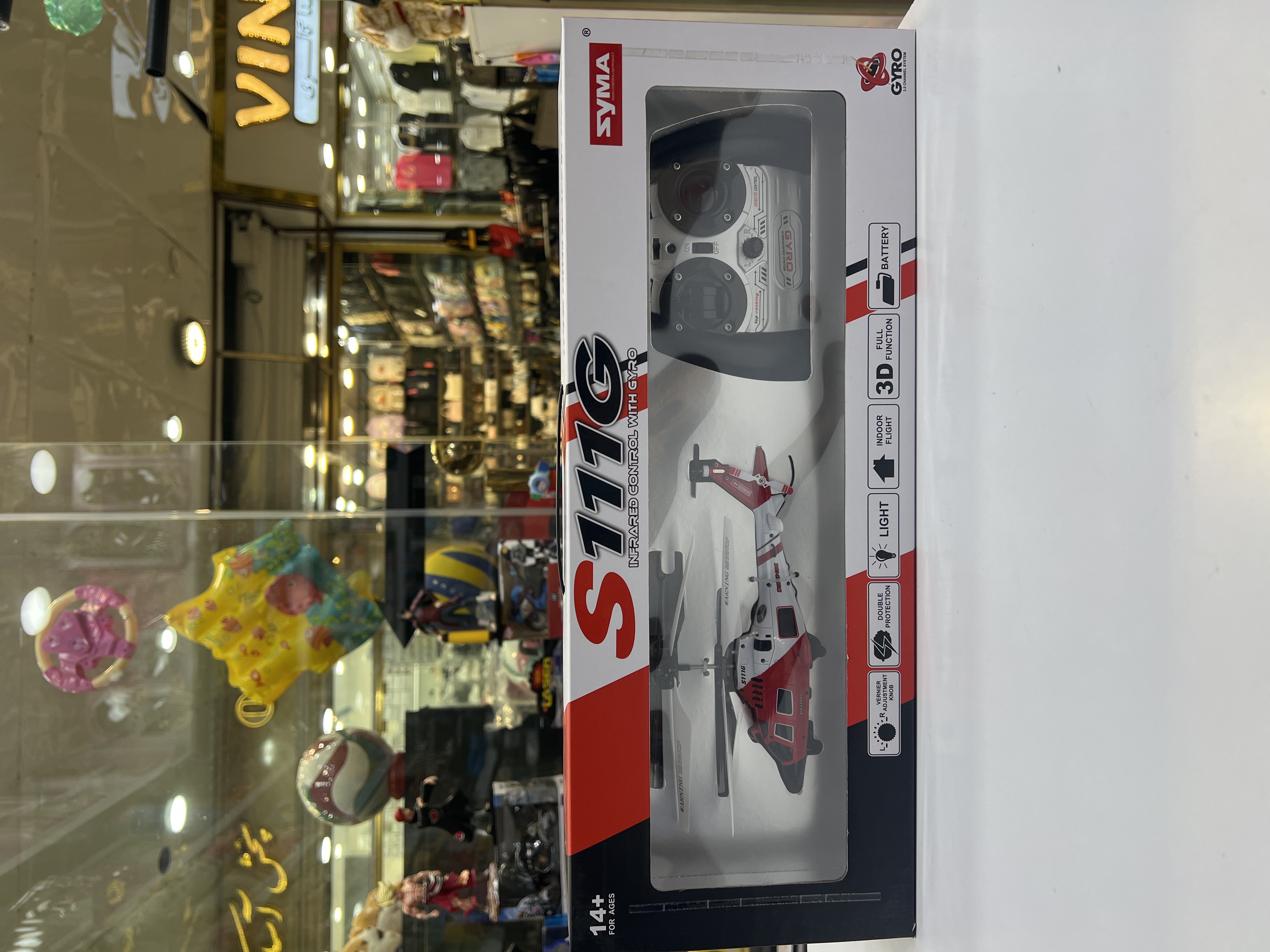 هلی کوپتر s111g کنترلی شارژی سایما